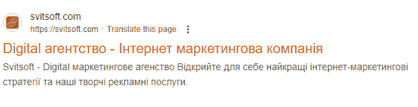 Шаблон для мета тегів \(Title, Description\)