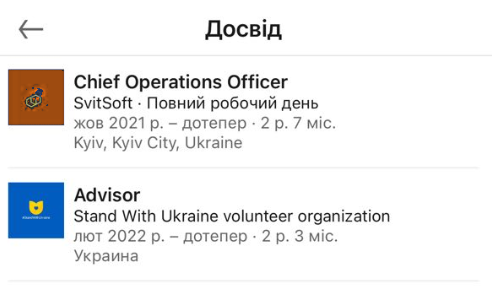 SEO посилання з соціальних мереж