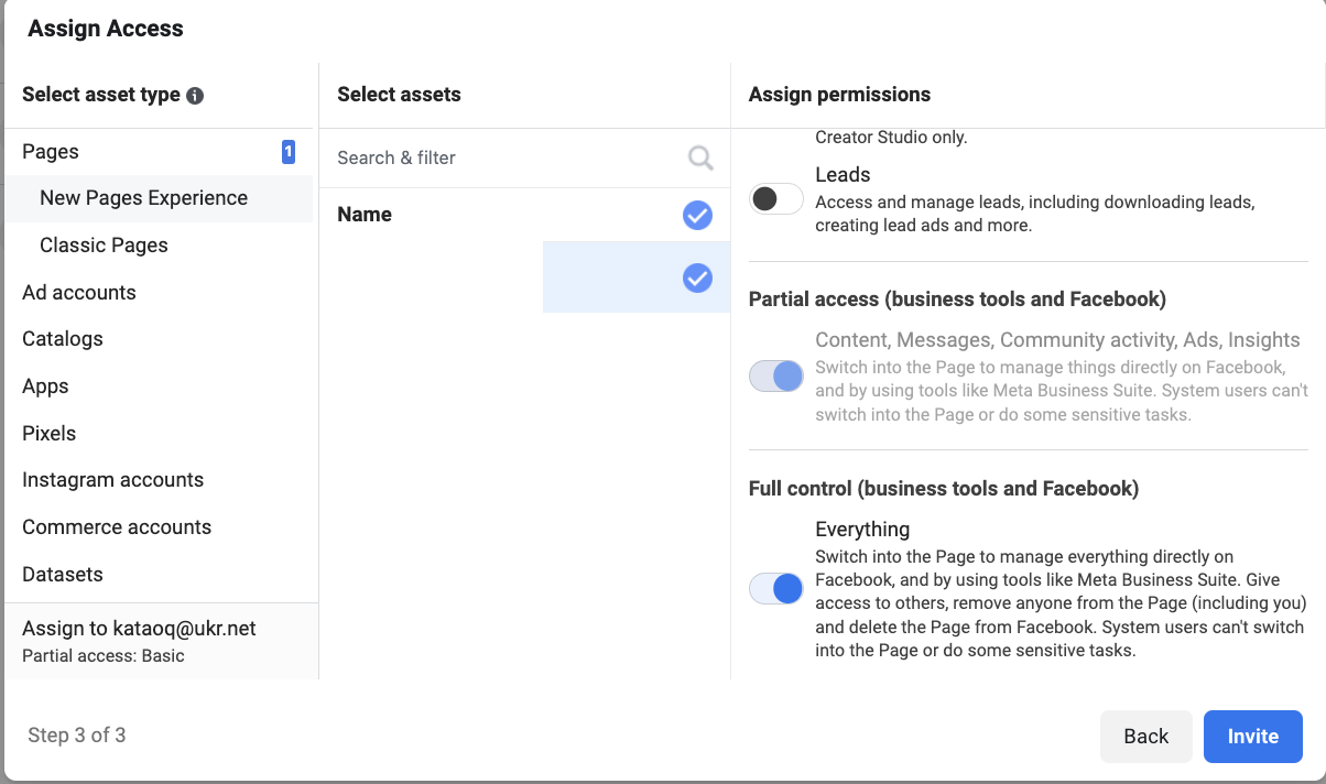 Налаштування Pixel Facebook