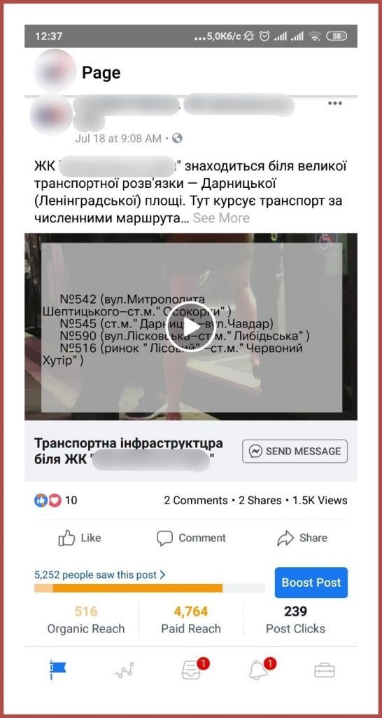 Допис ЖК у Facebook про транспортну розв'язку з відео: 5 252 охоплення, 516 органічного і 4 764 платного