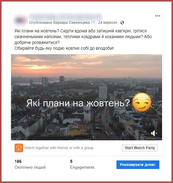 Допис із відео на стокових кадрах у Facebook: лише 186 охоплених і 5 взаємодій