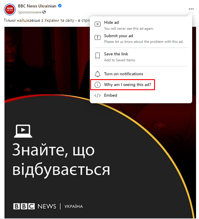 Меню рекламного допису у Facebook із виділеним пунктом «Чому я бачу цю рекламу?»