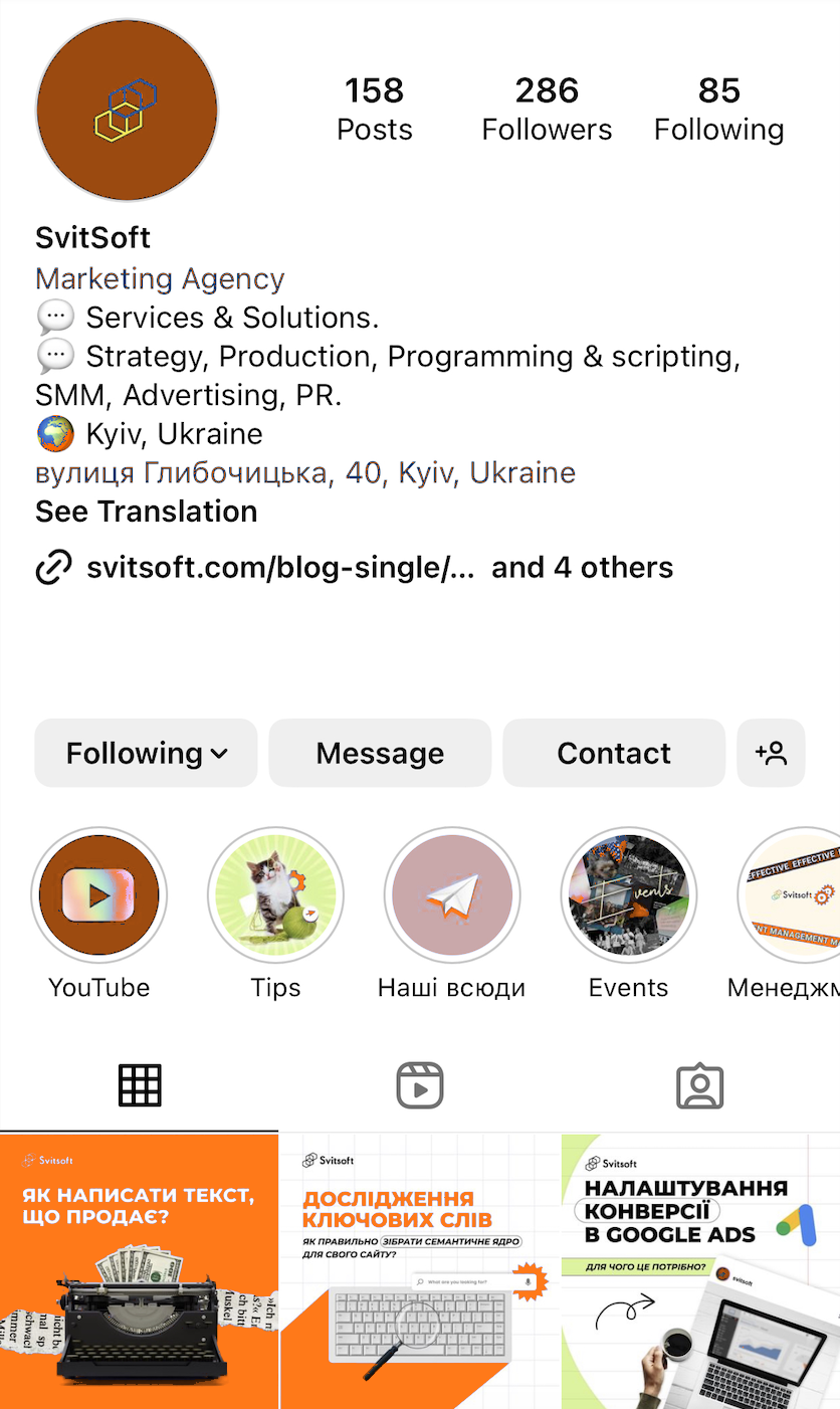 Візуальне оформлення в Instagram