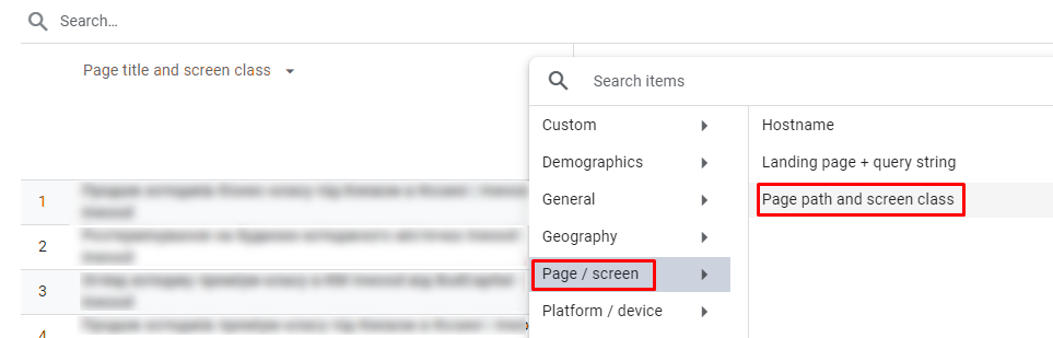 Як знайти 404 биті сторінки в Google Analytics 4?