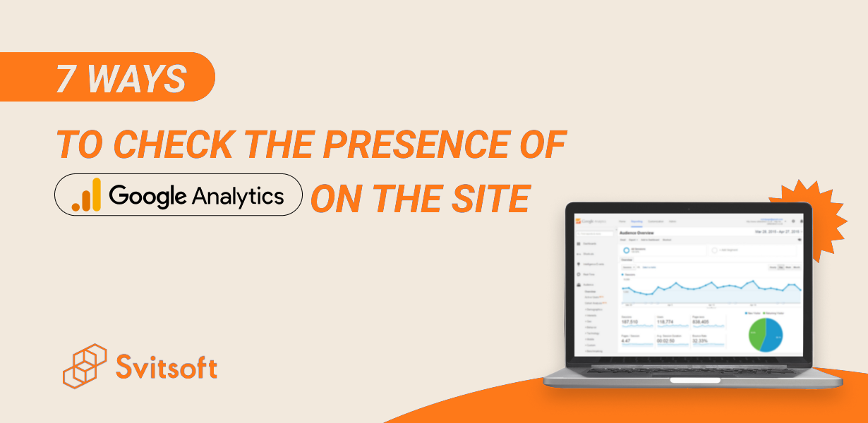 7 способів перевірити наявність Google Analytics на сайті