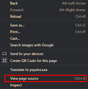 Перевірка Google Analitycs через код сайту