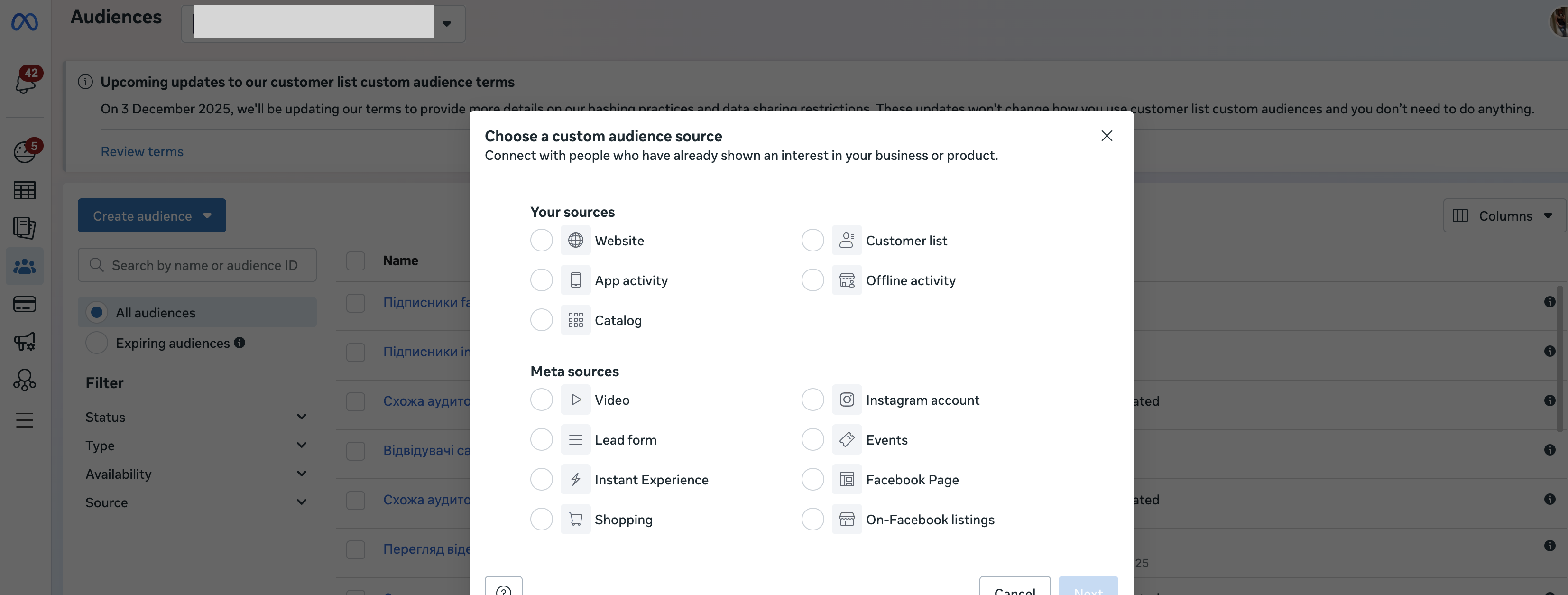 Розділ «Аудиторії» в Meta Ads Manager із вибором джерела користувацької аудиторії