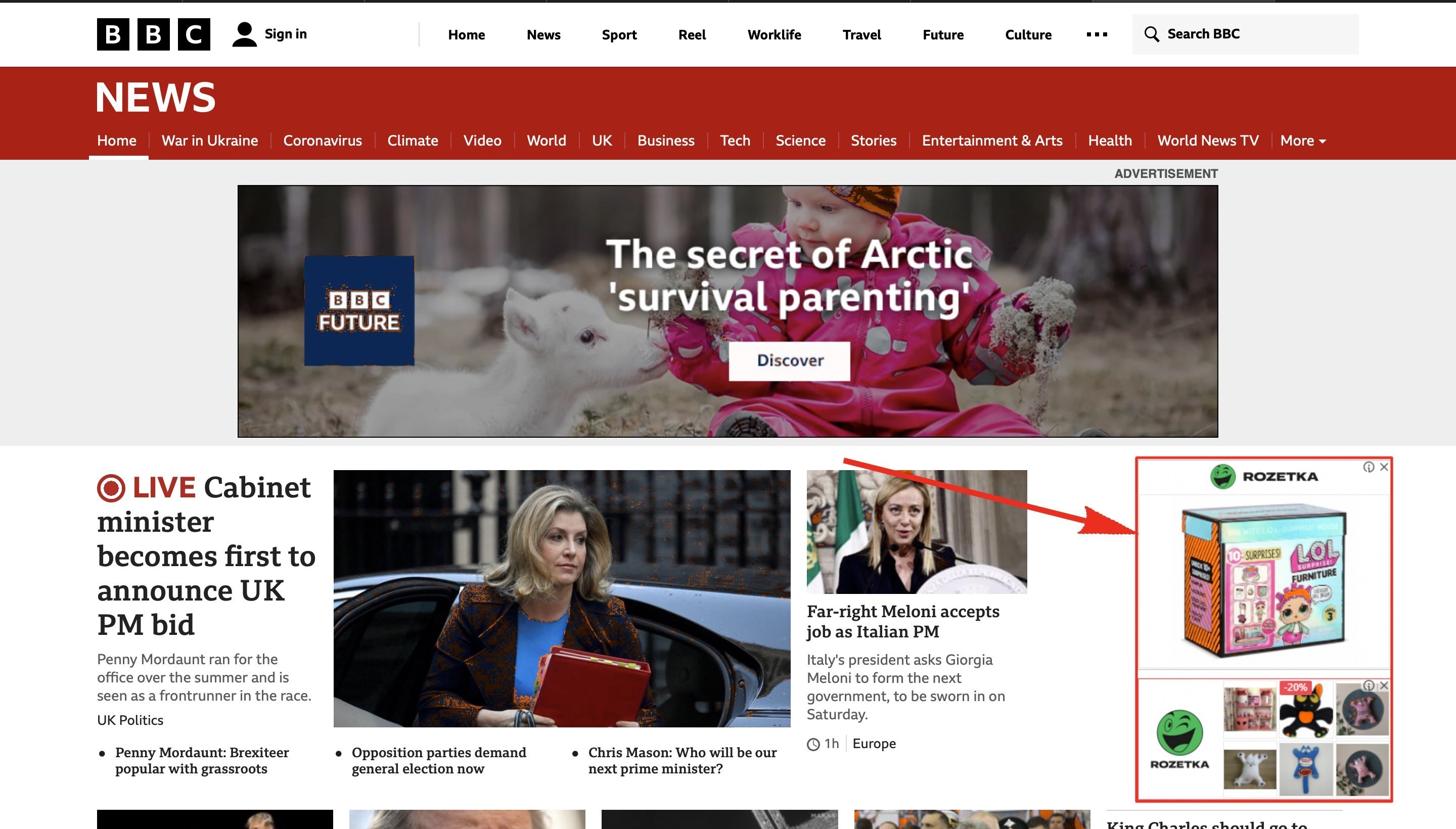 Банер медійної мережі Google на сайті BBC із товаром інтернет-магазину — приклад ремаркетингу